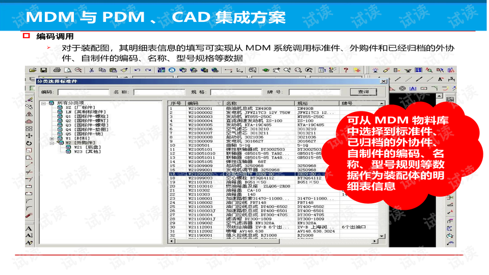 2024新奥正版资料免费提拱_最新杀猪铁钩,数据分析计划_豪华版9.73.90