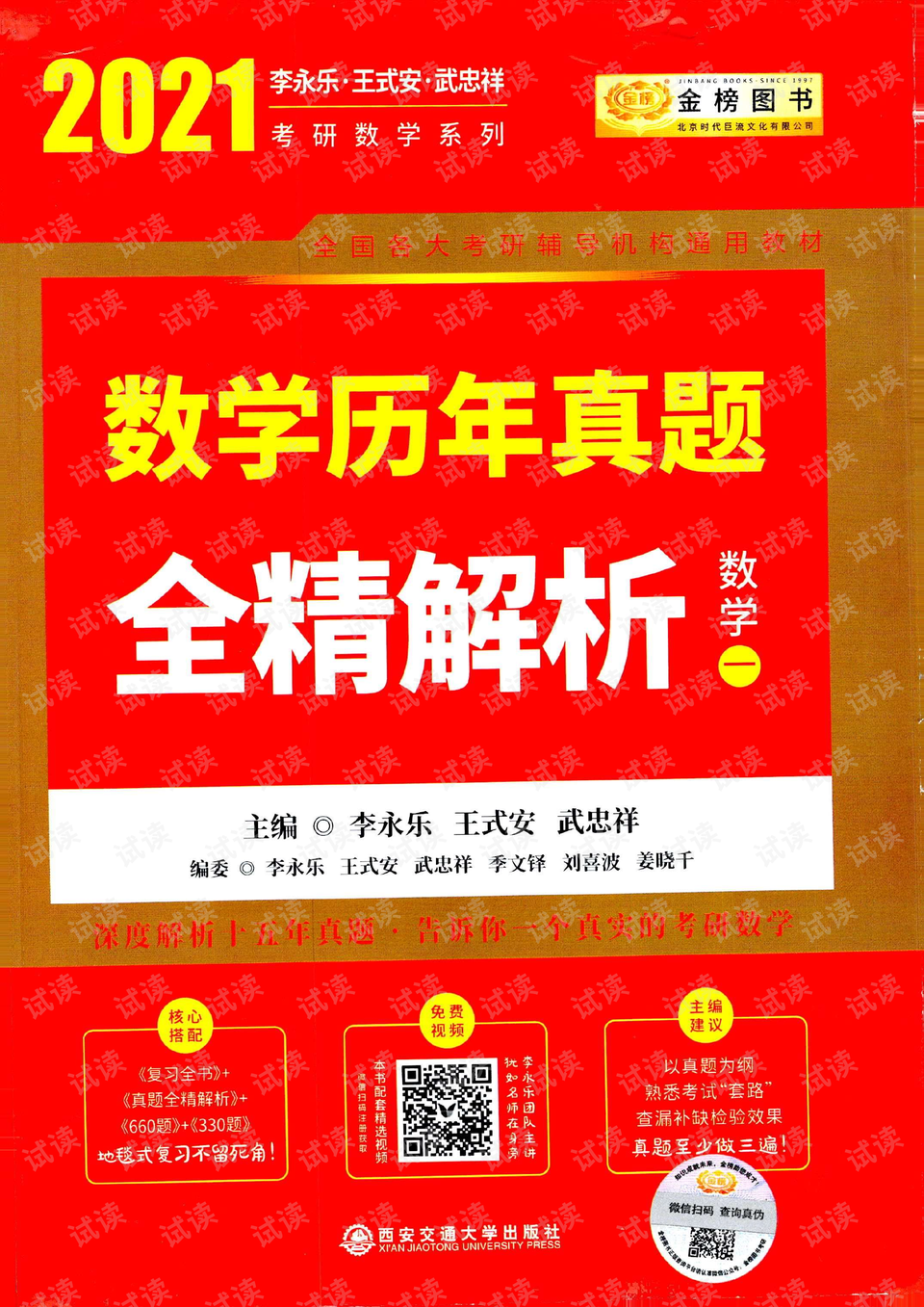 2024新奥资料免费大全_2017最新仙家事,最佳精选解析说明_S1.40.94