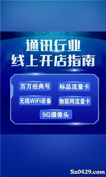 11月2日龙门视窗兼职招聘指南，轻松应聘攻略，适合初学者与进阶用户