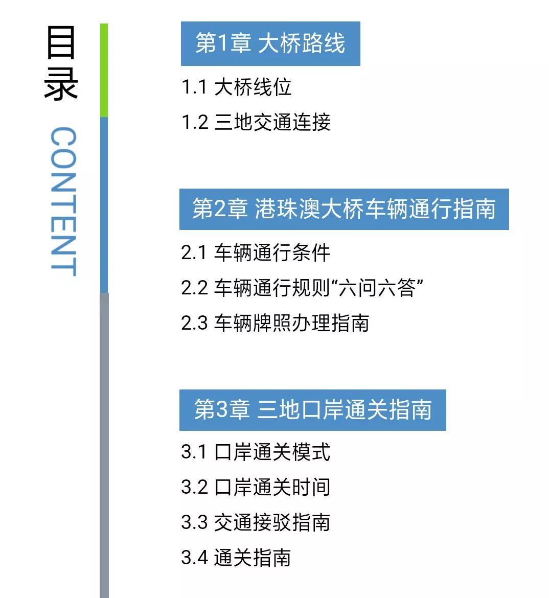 2024澳门今晚开什么特,精确解答解读现象_策划集97.13