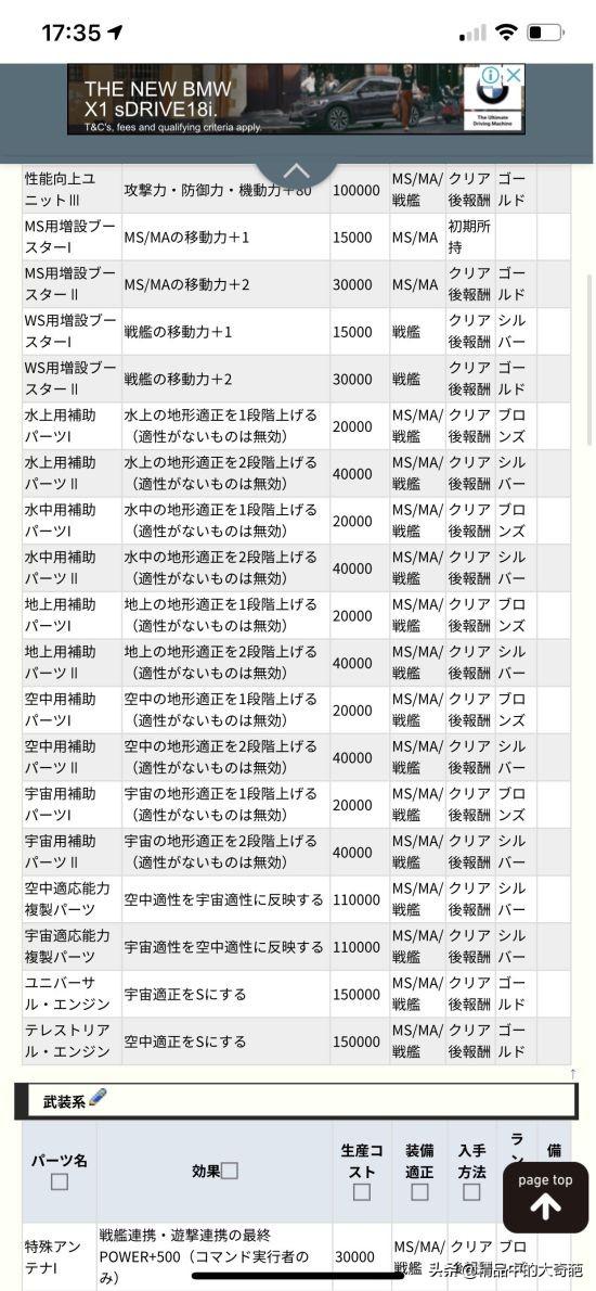 新澳门资料大全码数,适应性策略落实探讨_套件版72.849