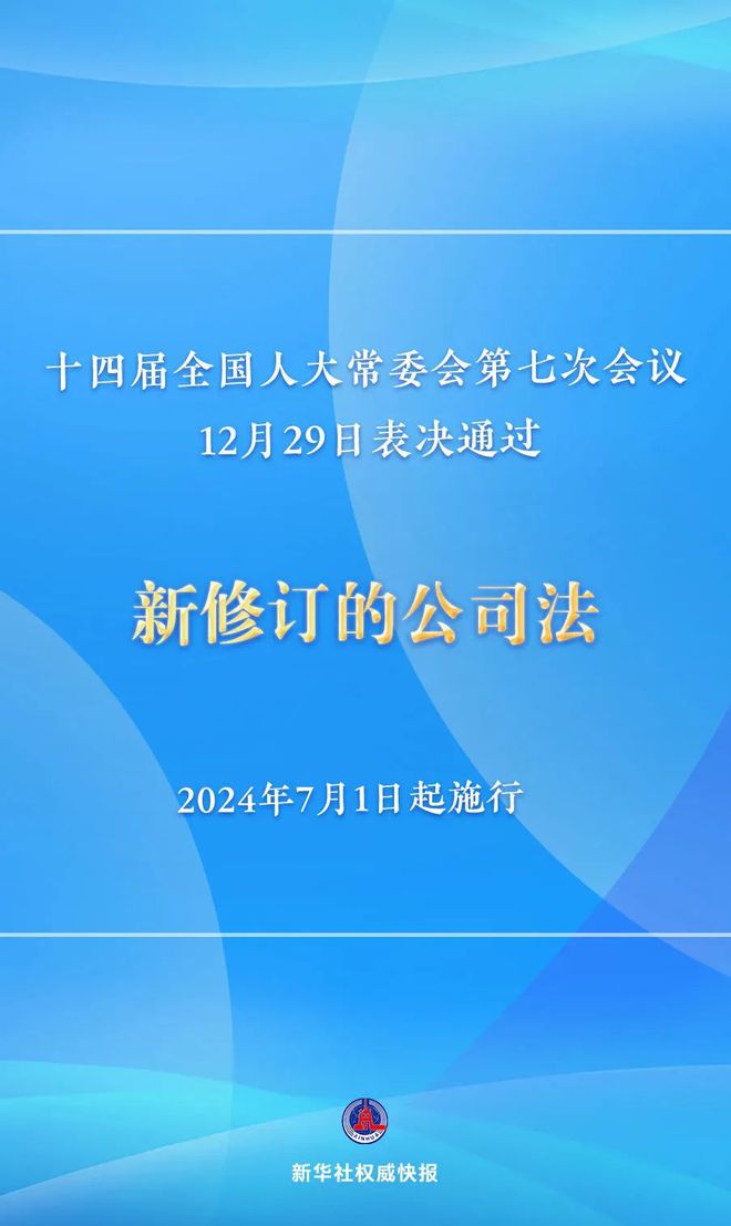 2024新澳门今天晚上开什么生肖,接触解答解释落实_台式版47.632