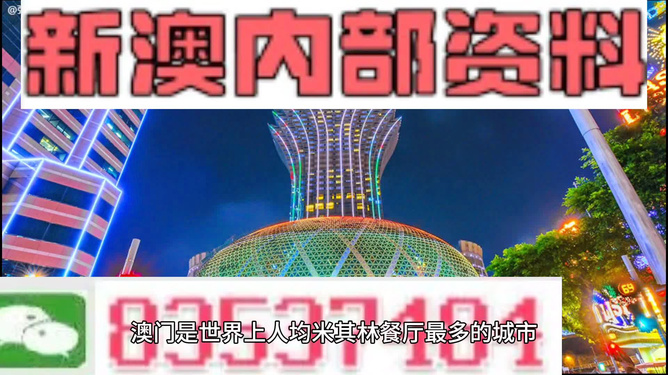 新澳门资料大全正版资料2024年免费,理性研究解答解释路径_便利款57.521