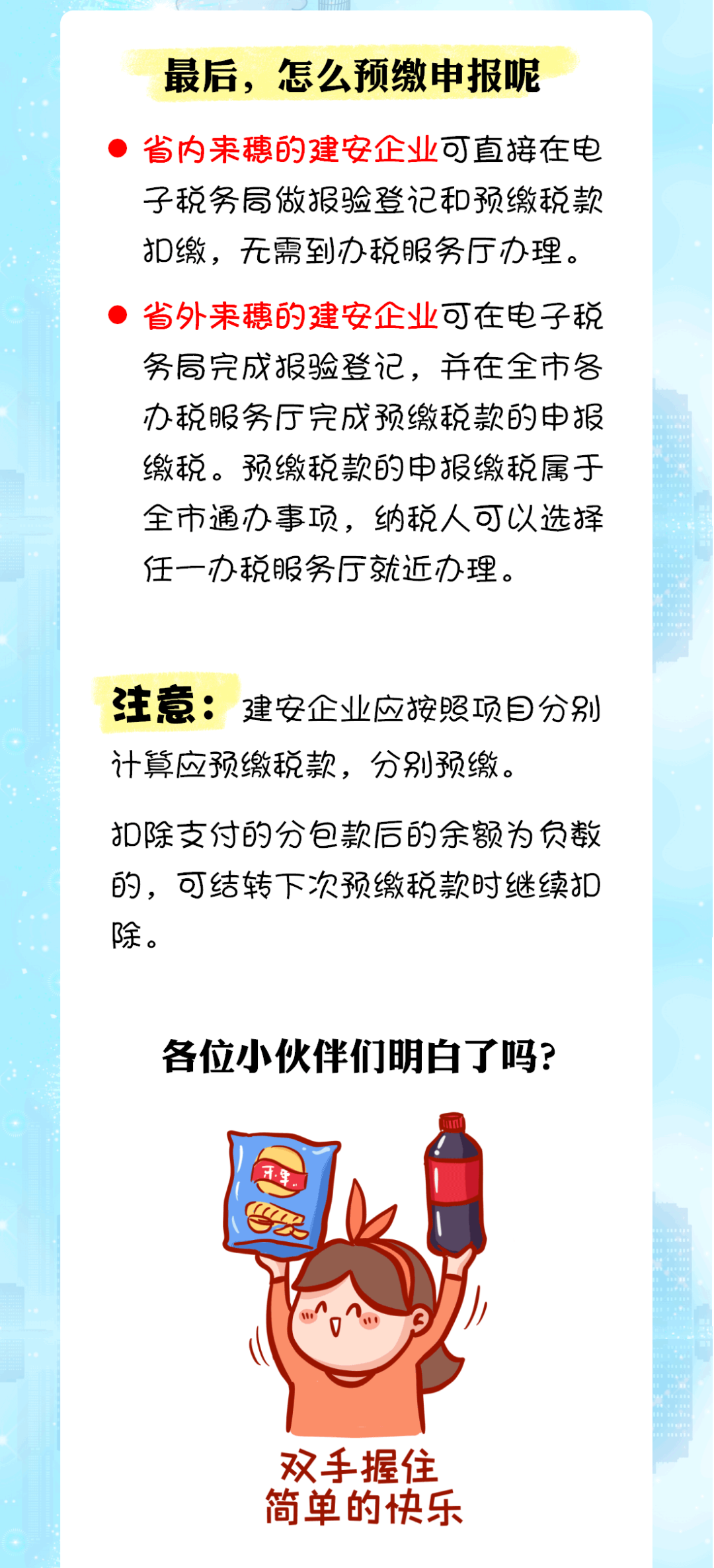 香港资料大全正版资料使用方法,现象定义分析解释_实现品74.418