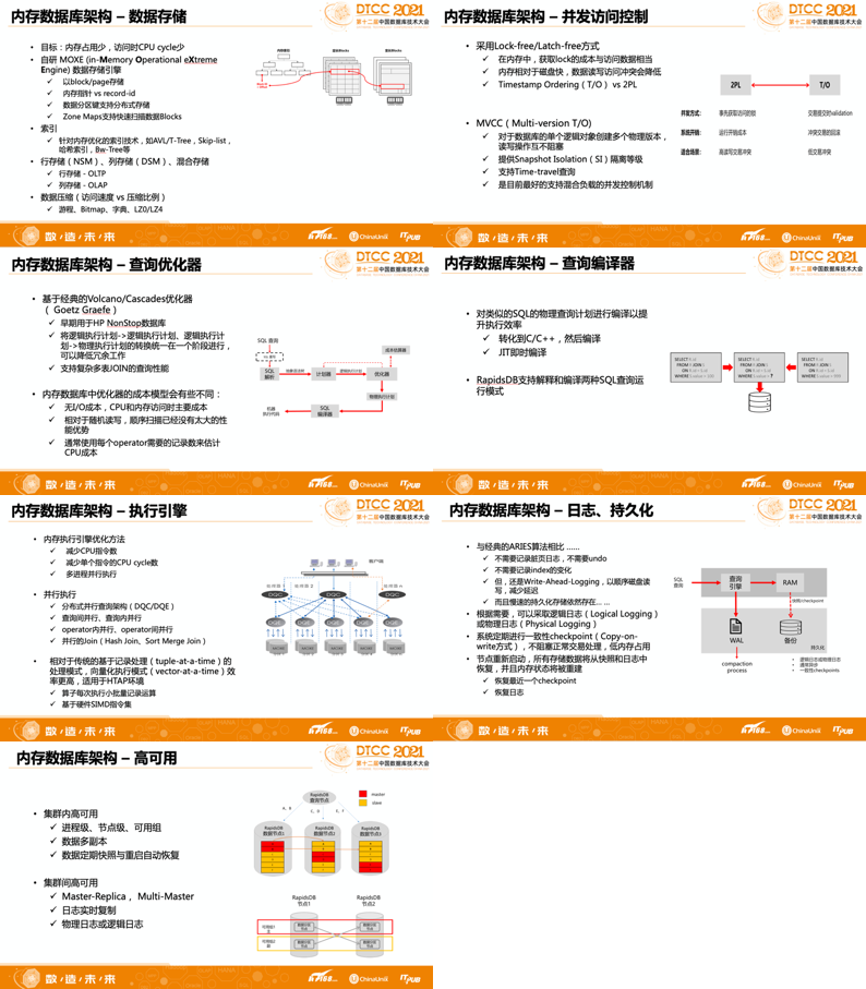 澳门4949资料免费大全,直观解答解释落实_播送版35.302