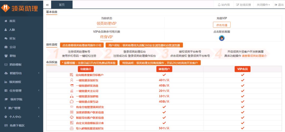 2024新奥开奖结果查询,详细说明解答步骤_开发品52.668