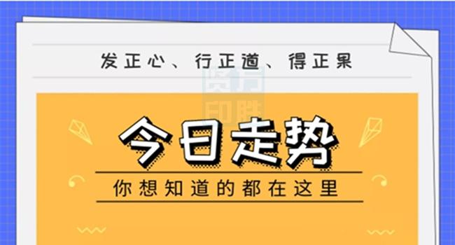 管家婆资料精准一句真言,最新趋势方案解答解释_速捷版99.108