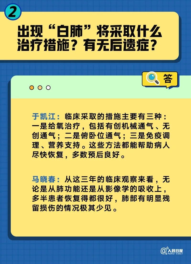 最准一码一肖100%精准965,远景解答实施解释_钢铁版38.349