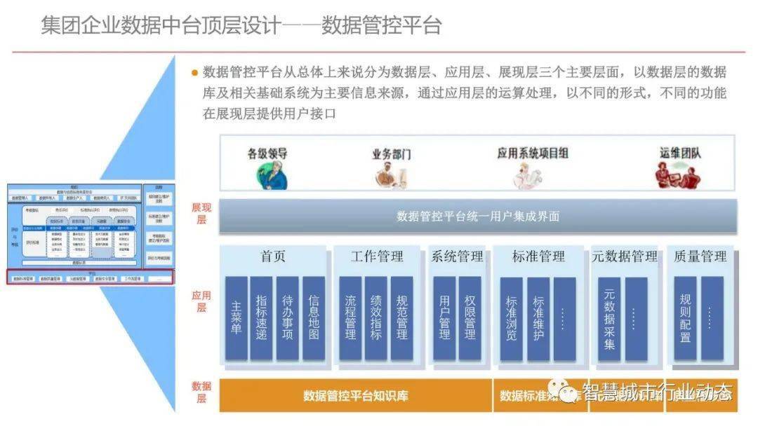 新澳门精准资料大全,实地设计分析数据_练习款94.801