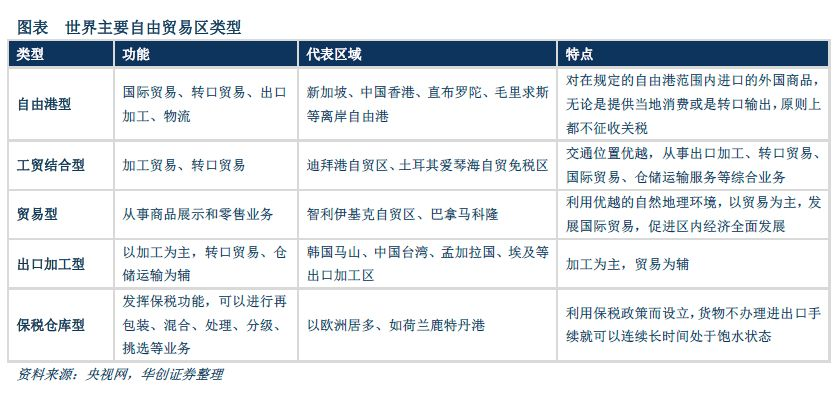 新澳最准的资料免费公开,可持续执行探索_按需款8.607