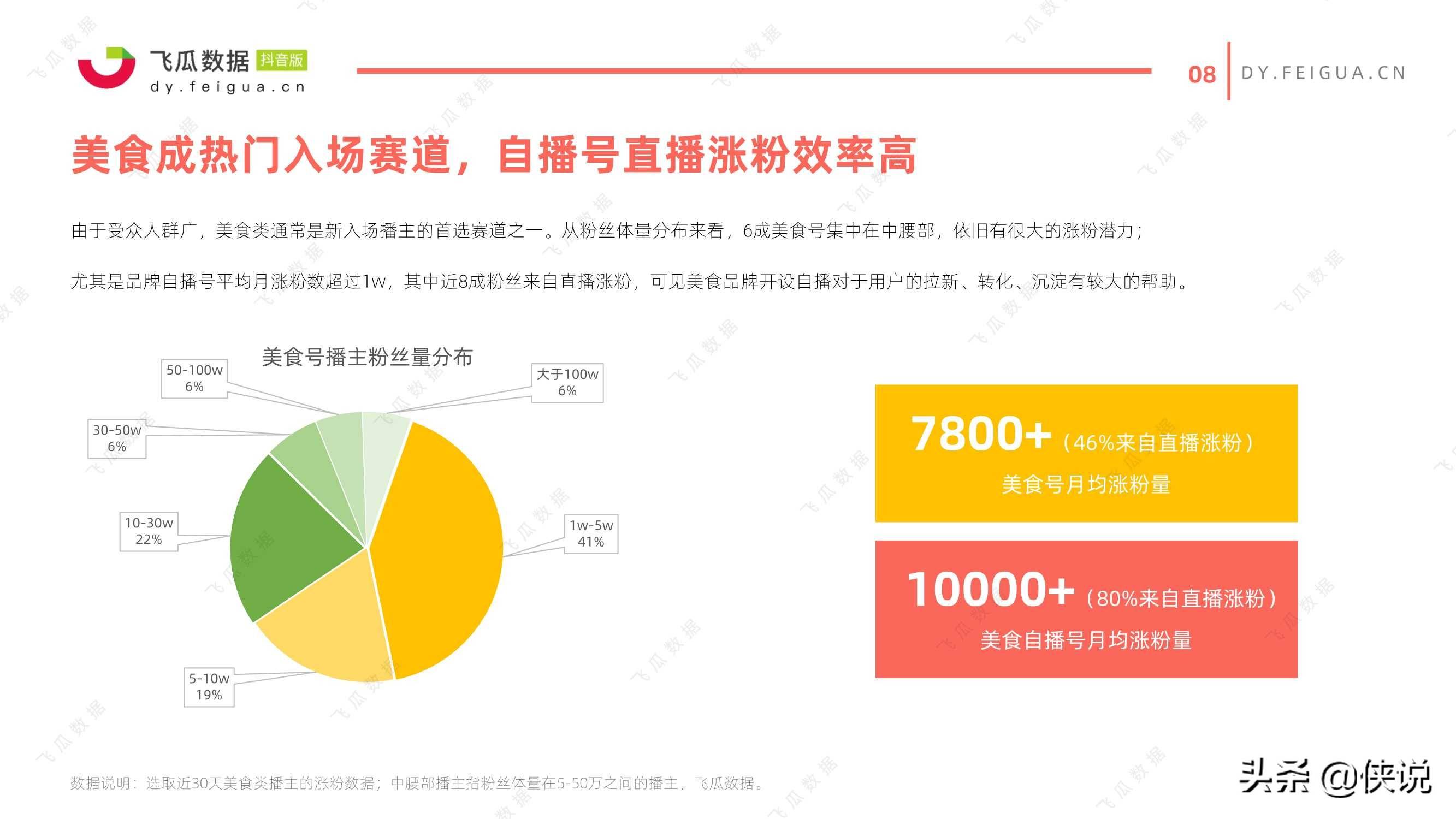 4949澳门今晚开奖,数据整合执行方案_影视版59.392