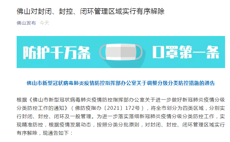 新澳精准资料期期精准,实力落实执行解答_初级集26.922