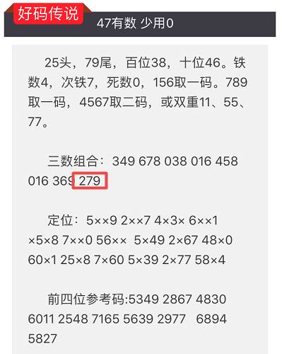 2024今晚开特马开奖结果,迅速响应问题解决_修订集91.92