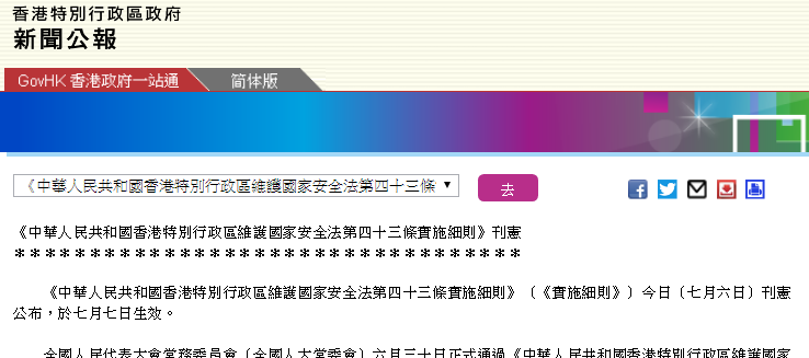 本期香港码开奖结果,广泛讨论落实方案_专家型91.154