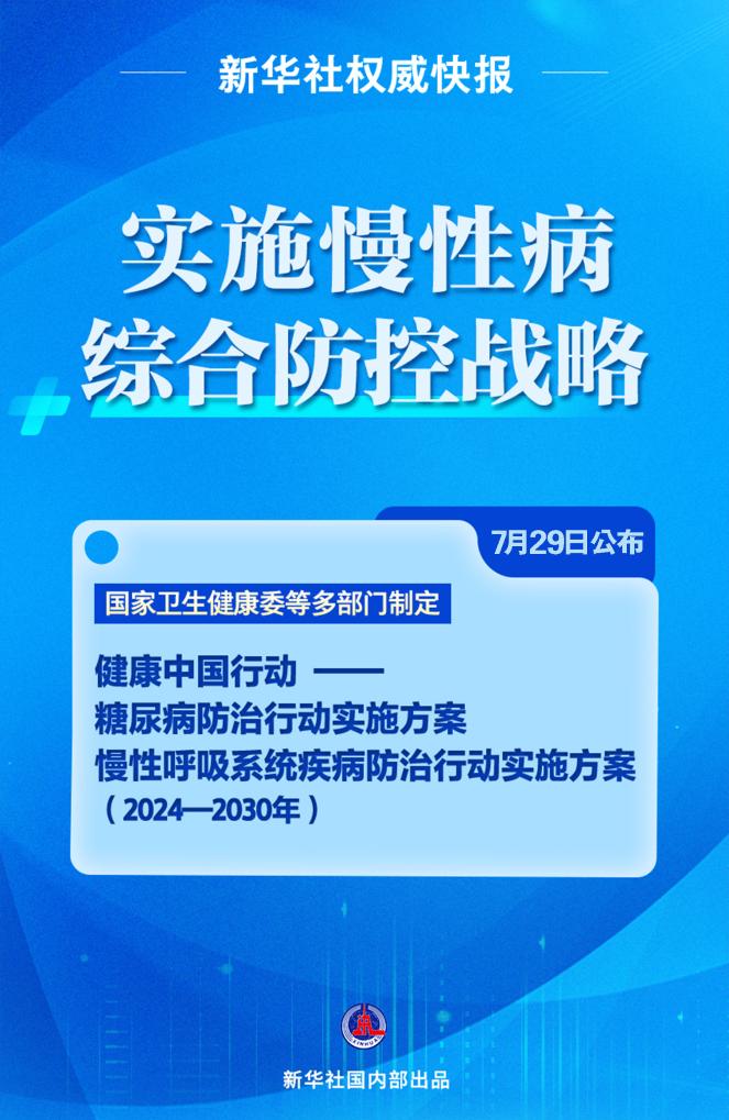 澳门最精准正最精准龙门客栈,深入解析落实策略_潜能制51.084