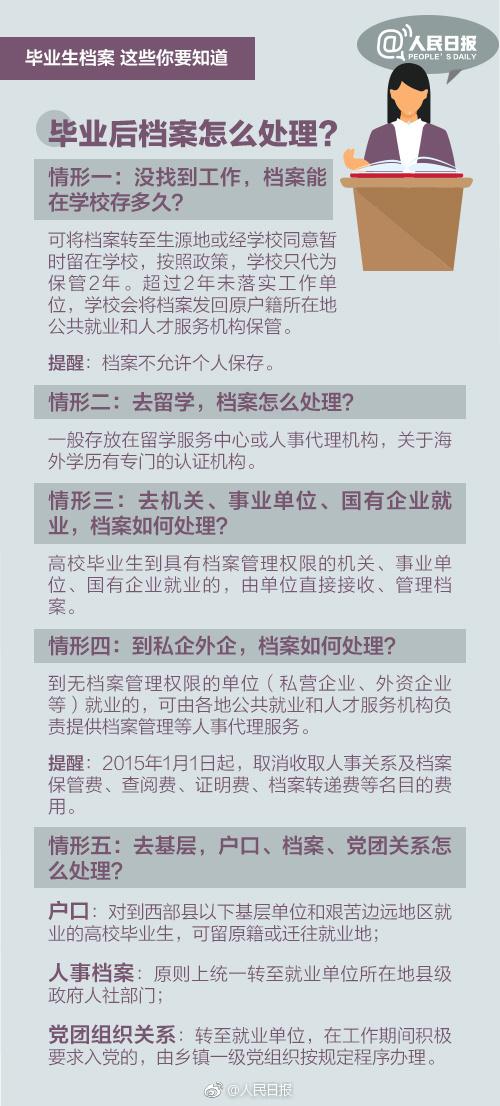 2023新澳门资料大全,标杆解释落实解答_试验集93.063