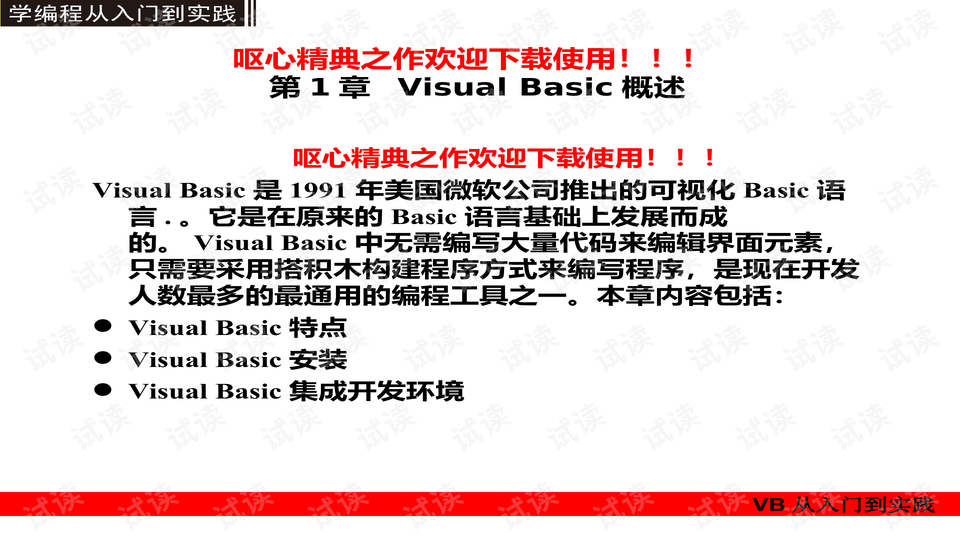 7777788888管家婆老家,便于落实实施解答_经典款64.361