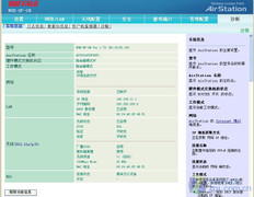 六盒宝典的应用场景,资源配置执行_软件版34.041