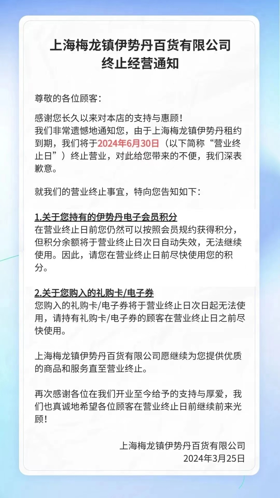 开封市最新决策通知揭秘，故事与影响深度剖析（开封市最新通知，日期，11月3日）