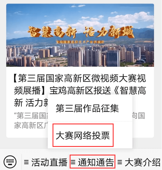 江门高新区最新招聘指南，11月3日招聘信息及应聘攻略