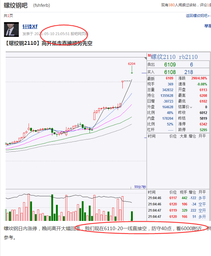 11月3日最新装卸工招聘信息专刊