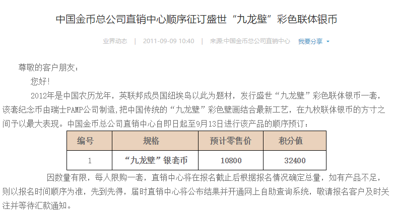 新澳门彩4949历史记录,风险解答落实评估_Windows0.588