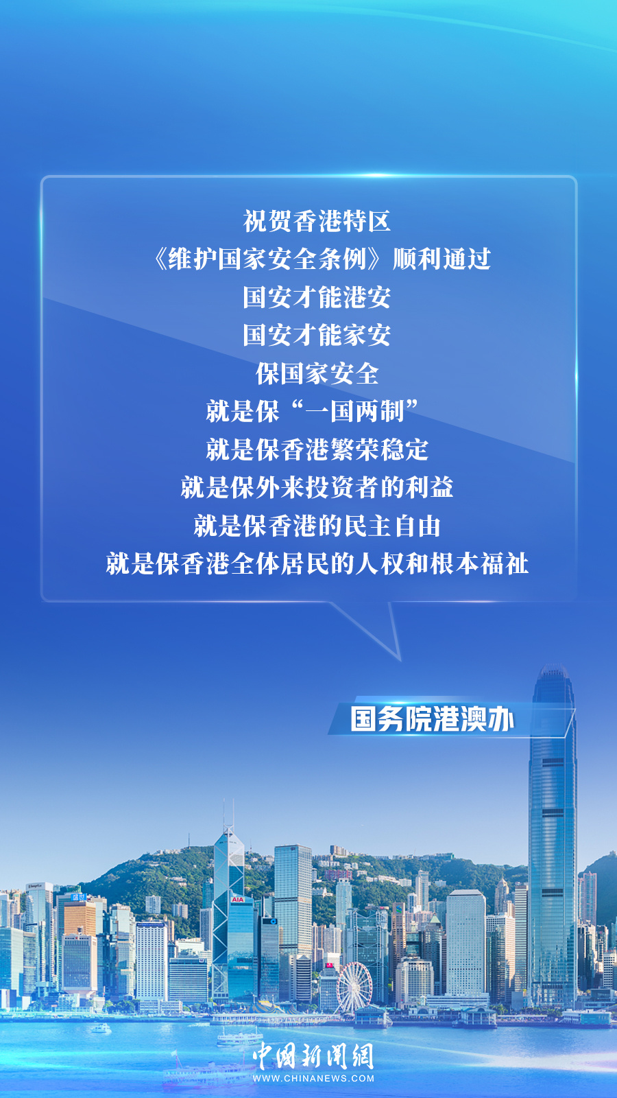 香港今晚必开一肖,精准实施解析_冰爽集32.277