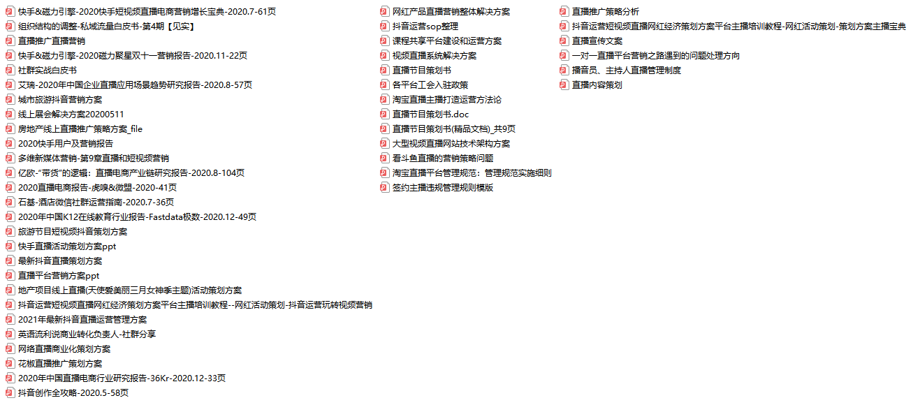 香港资料大全正版资料2024年免费,高效执行解答解释措施_效率款30.459