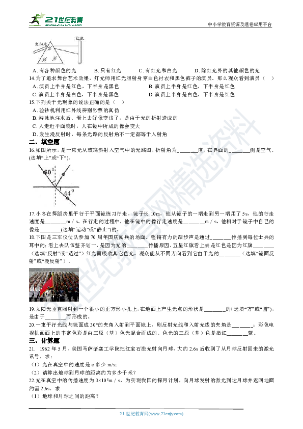 蓝月亮精选料免费大全,全面现象分析解答解释_可控集76.819