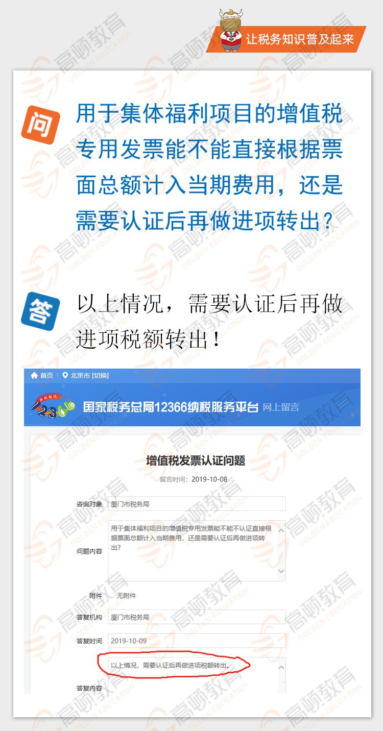 澳门三肖三码精准100%公司认证,实践探讨措施解答解释_维护款95.457