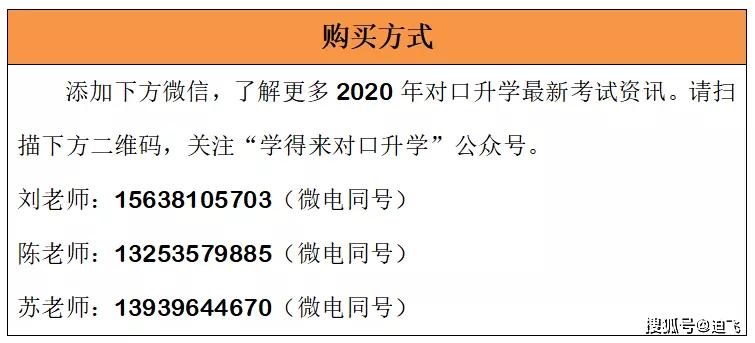 澳门免费资料最准的资料,权威方法解析_NE版80.325