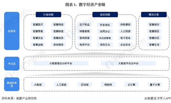 澳门最精准正最精准龙门蚕2024,快速响应执行策略_PR77.344