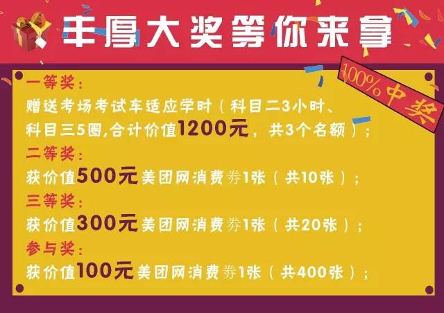 管家婆100%中奖,职能解答解释落实_标准版66.683