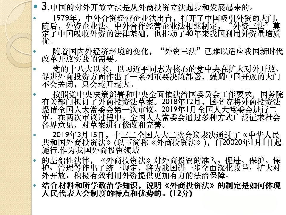 11月4日国考时政热点深度解析与备考策略，政策动向、热点事件一网打尽