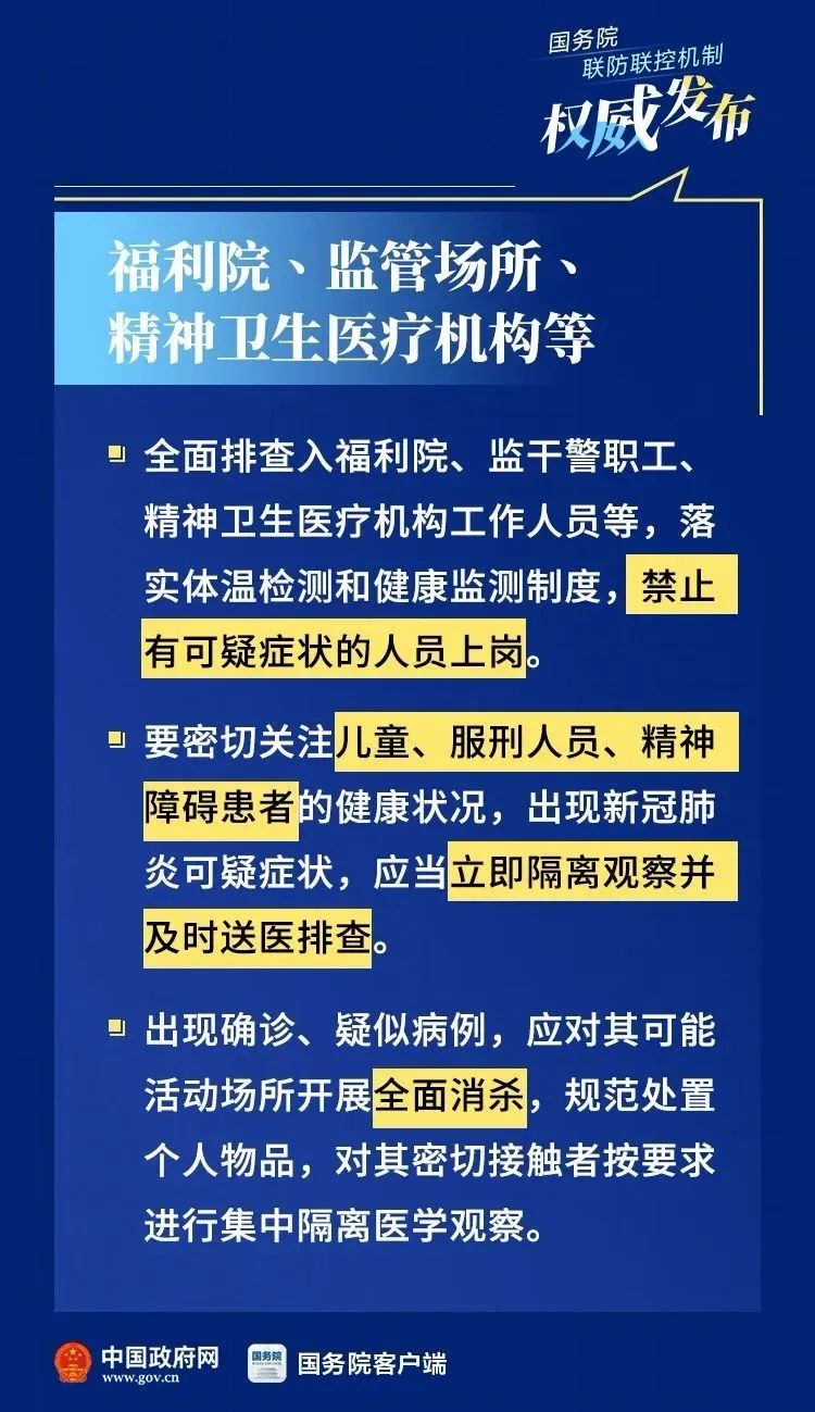 精准三肖三期内必中的内容,稳定解析计划_动感制63.521