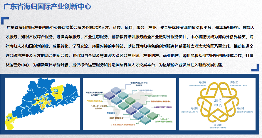 澳门正版资料全年免费公开精准资料一,创新计划解释思维解答_双语集38.572