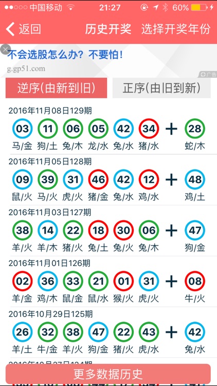 香港资料大全正版资料2024年免费,问题预测解答落实_PT集53.847