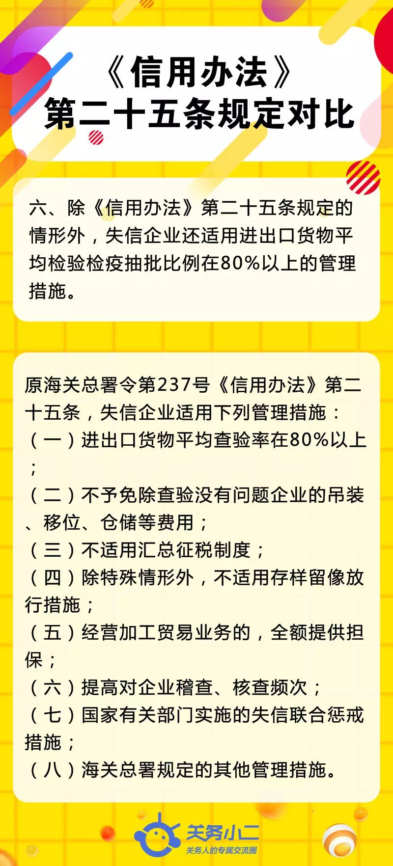 2024年11月4日 第57页