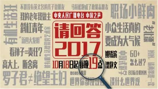 2024年澳门今晚开什么码,心机解答解释落实_追忆版27.005