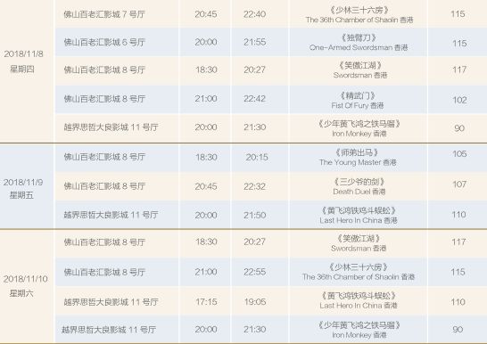 澳门六开奖结果2024开奖记录今晚,精细解析分析_经典集73.220