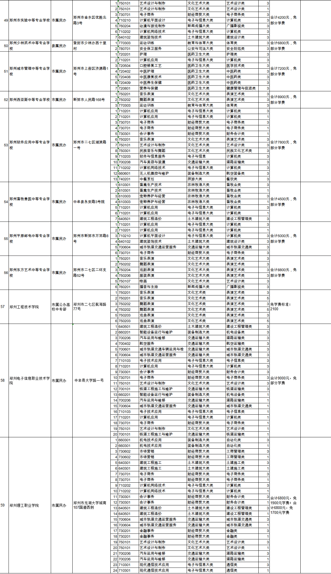 安妮股份最新公告揭秘，跨界合作重塑行业地位，业务升级引领未来发展