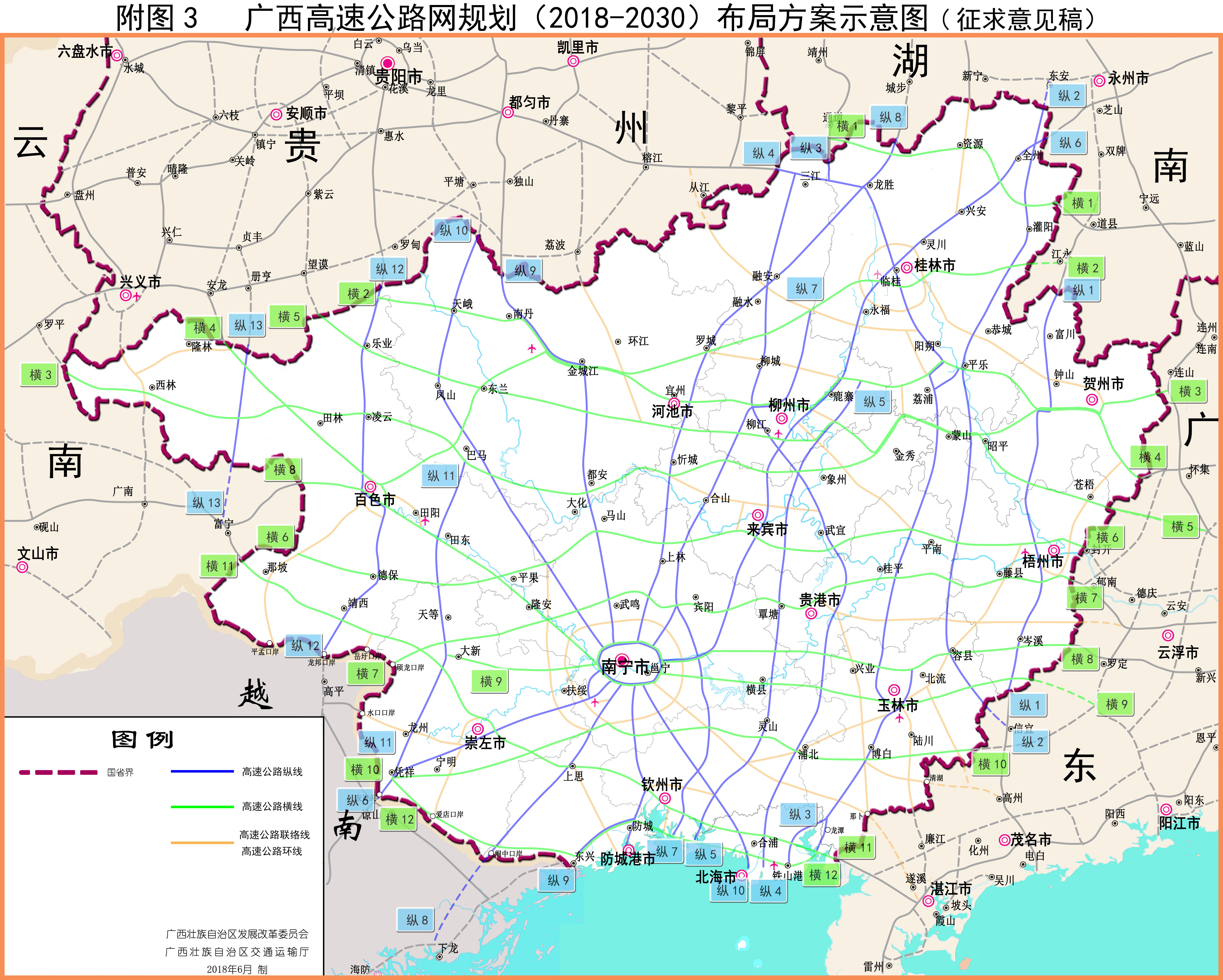 揭秘廉江最新高速规划建设，科技重塑未来，速度与激情的新篇章！