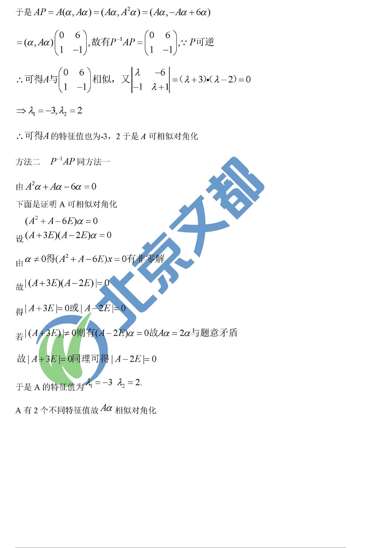 香港2024全年免费资料,及时分析解答解释_普通版71.134