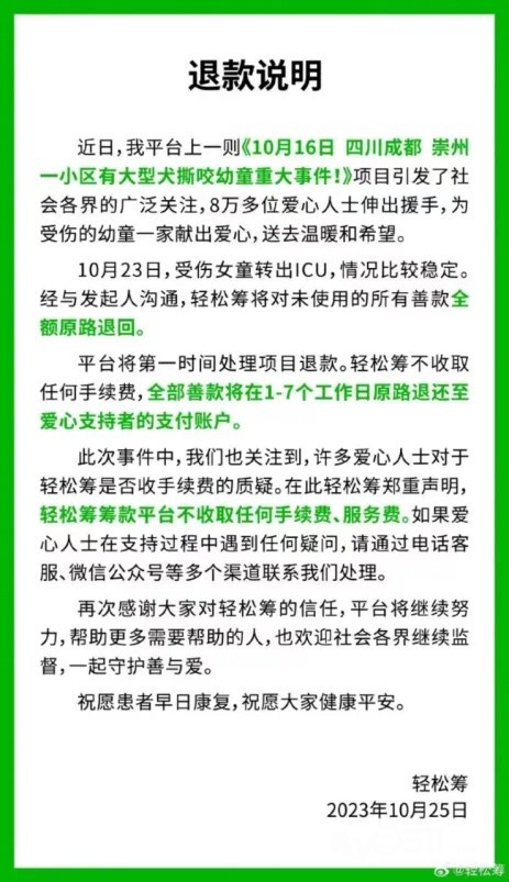 正版资料免费资料大全十点半,广泛讨论过程落实_简便款11.800