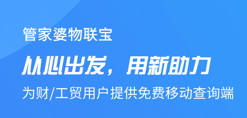 管家婆一肖一马一中一特,数据设计整合解析_学院款20.846