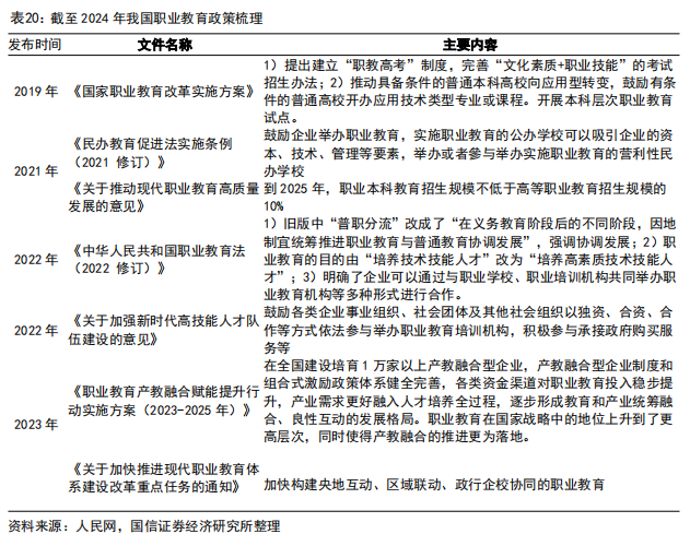 最新安全教育培训深度解析，观点阐述与个人立场，11月4日培训亮点