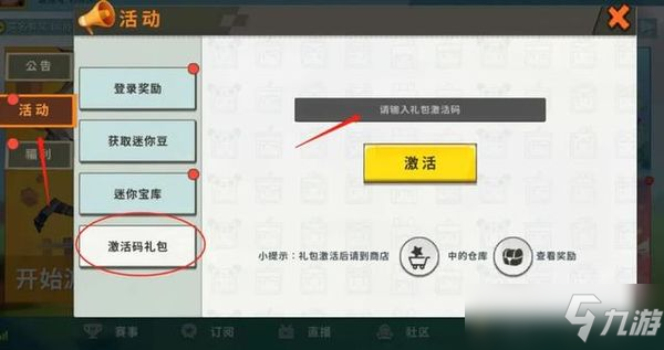 深度解析，迷你币市场最新动态与未来趋势展望（截至11月4日）