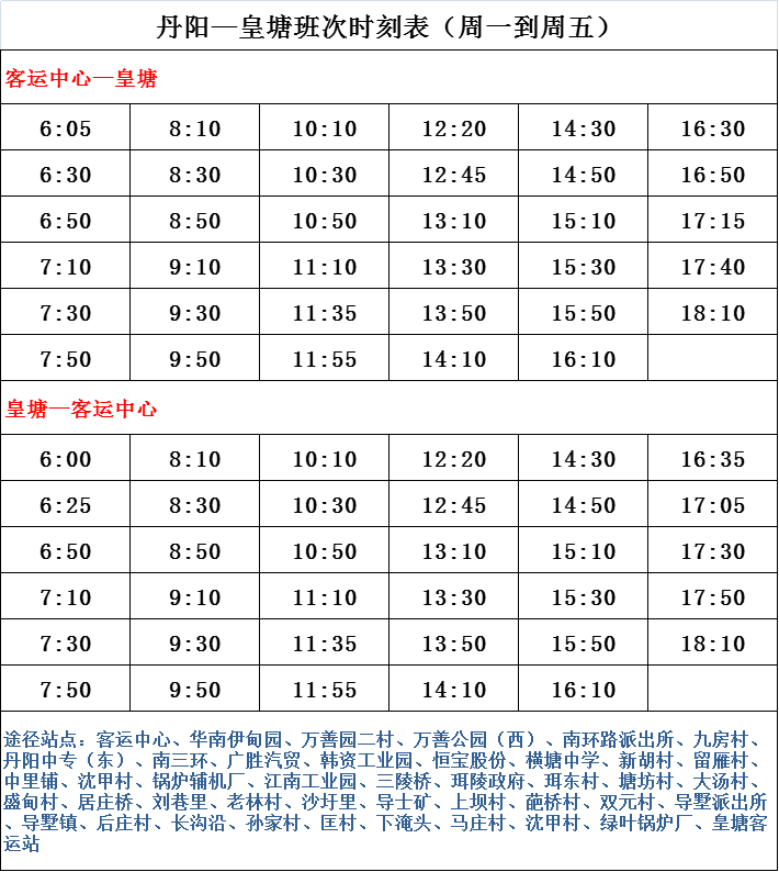 随行付支付平台最新费率调整详解，11月5日最新费率解析