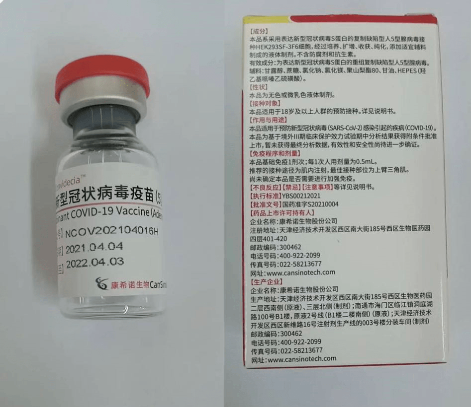 探秘上海小巷深处的疫苗新知与美食宝藏，最新新冠疫苗资讯及美食发现（11月5日）