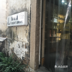 探秘小巷深处的独特小店，商办与商住全新解读及区别指南